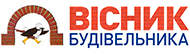 Вісник будівельника
